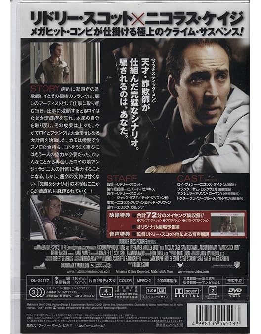 Amazon.co.jp: 隣人は静かに笑う [DVD] : ジェフ・ブリッジズ, ティム